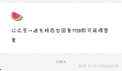 娱乐吃瓜爆料短句大全,短句揭秘明星幕后故事